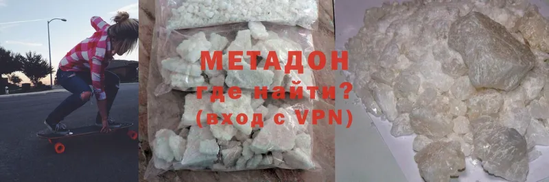 hydra ONION  где продают   Верхний Уфалей  Метадон methadone 